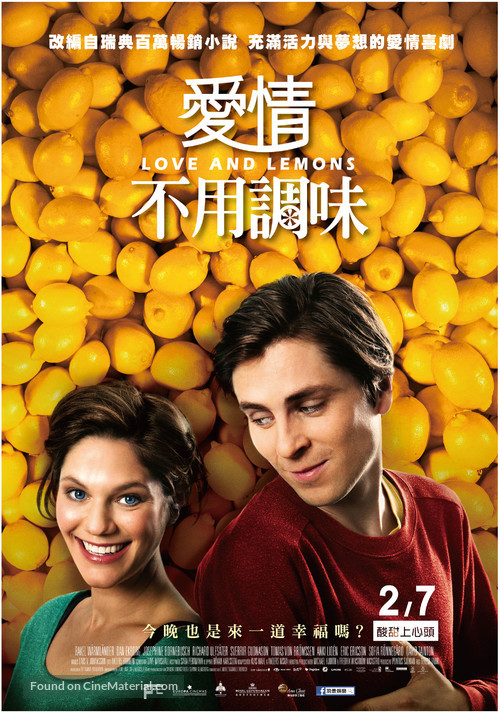 Sm&aring; citroner gula - Taiwanese Movie Poster