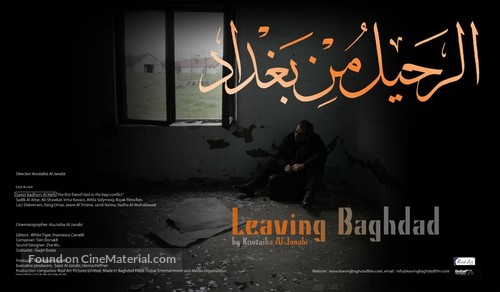 Leaving Baghdad - British Movie Poster