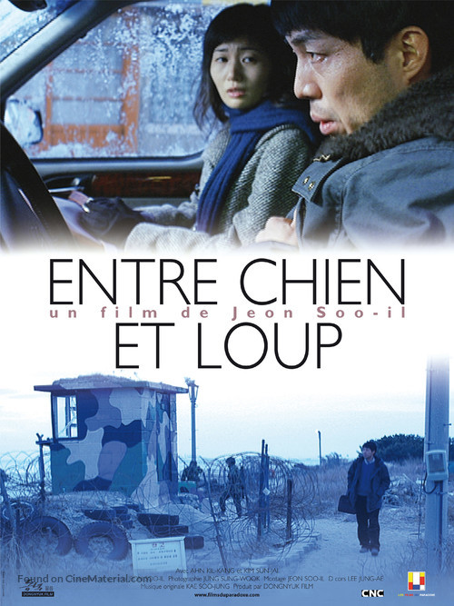 Gae oi neckdae sa yiyi chigan - French Movie Poster