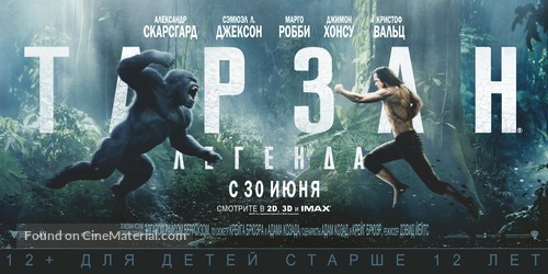 The Legend of Tarzan - Russian Movie Poster