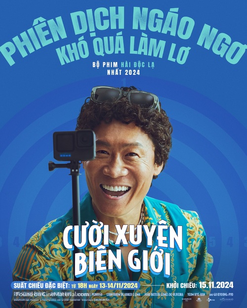 Amazon Bullseye - Vietnamese Movie Poster