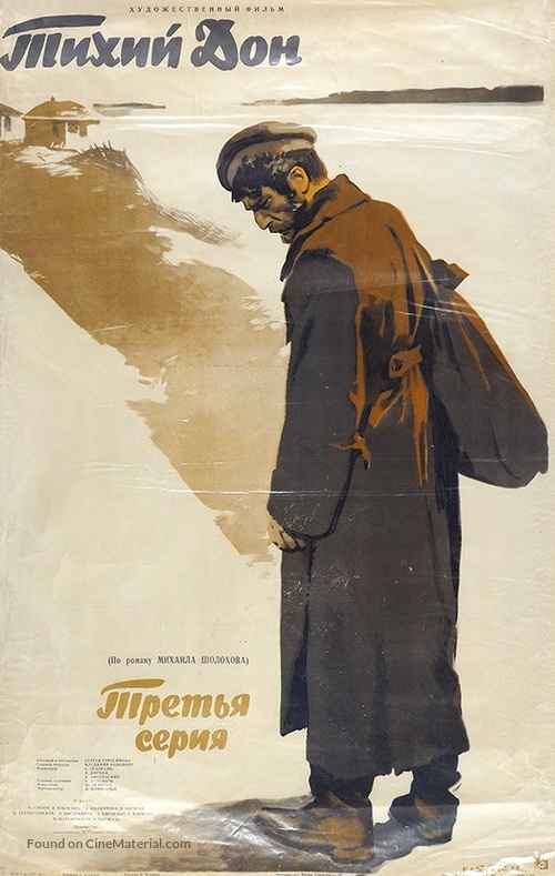 Tikhiy Don - Soviet Movie Poster