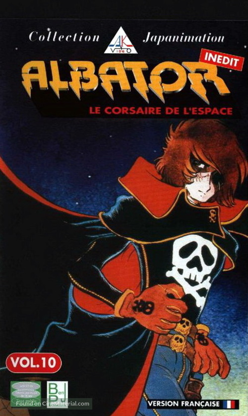 &quot;Uch&ucirc; kaizoku kyaputen H&acirc;rokku&quot; - French VHS movie cover