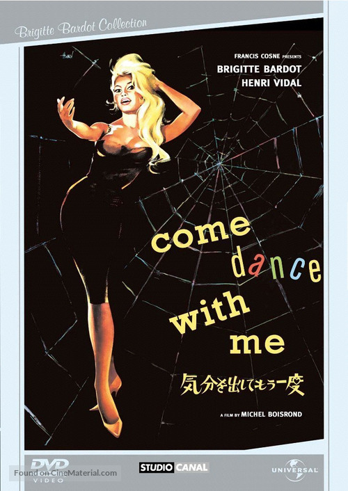 Voulez-vous danser avec moi? - Japanese DVD movie cover