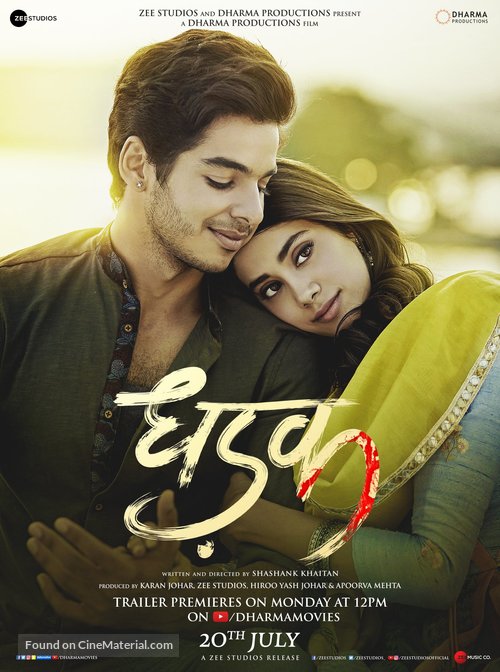 Dhadak - Indian Movie Poster