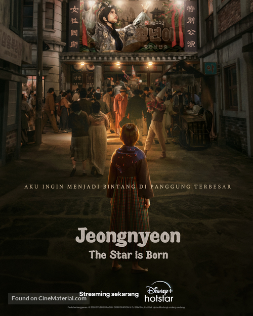 Jeong Nyeon - Indonesian Movie Poster