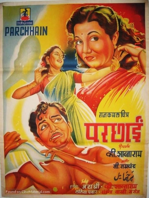 Parchhaiyan - Indian Movie Poster