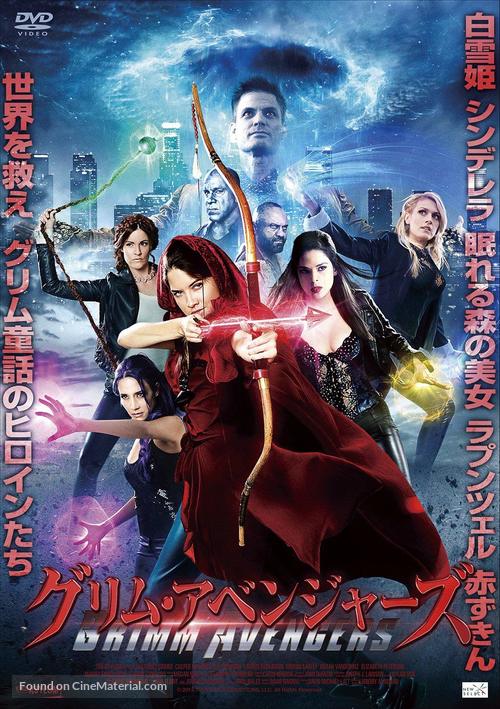 Avengers Grimm - Japanese Movie Poster