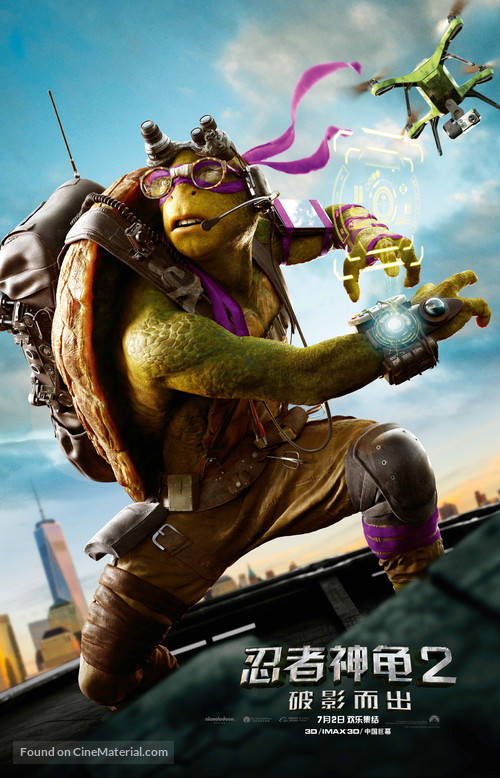 Teenage Mutant Ninja Turtles: Out of the Shadows - Chinese Movie Poster