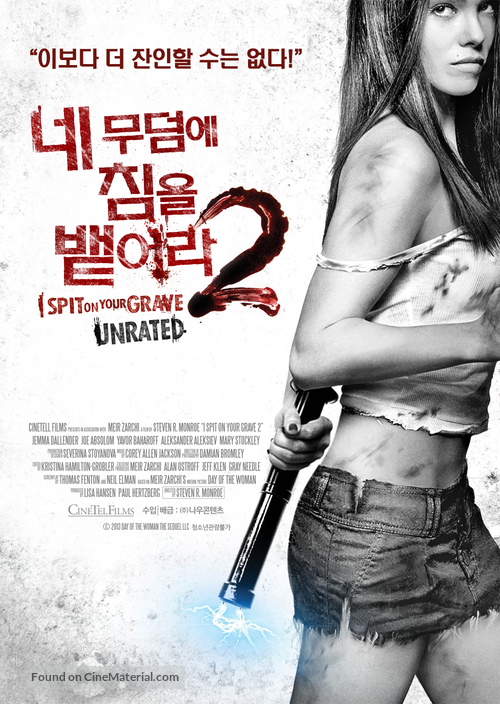 I Spit on Your Grave 2 - South Korean Movie Poster