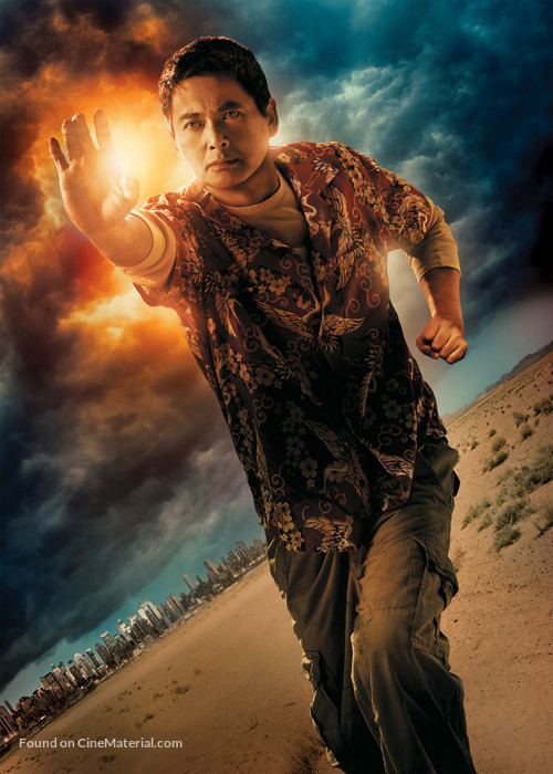 Dragonball Evolution - Key art