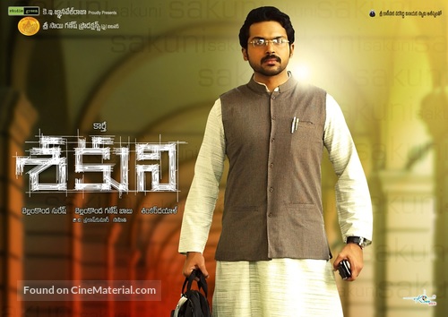 Saguni - Indian Movie Poster