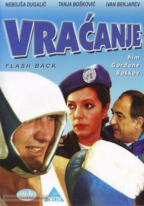 Vracanje - Yugoslav Movie Poster