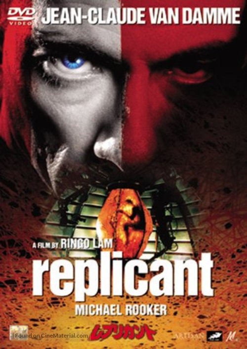 Replicant - Japanese Movie Cover