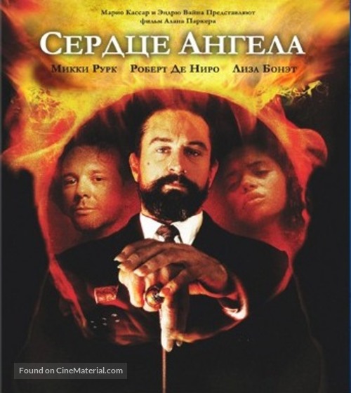 Angel Heart - Russian Movie Cover