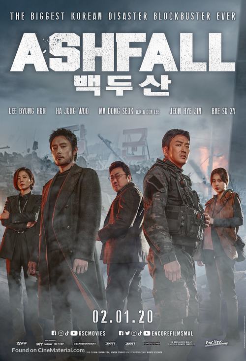 Ashfall - Malaysian Movie Poster