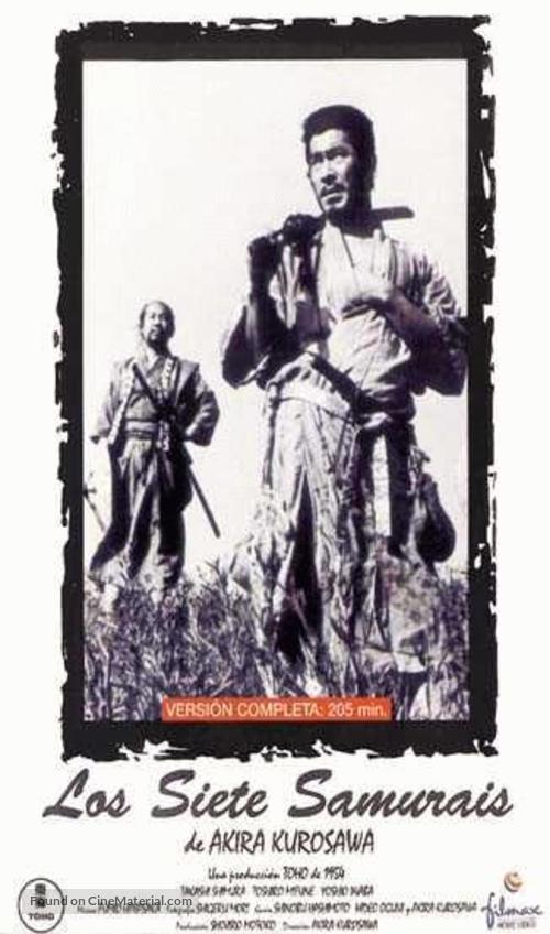 Shichinin no samurai - Spanish VHS movie cover