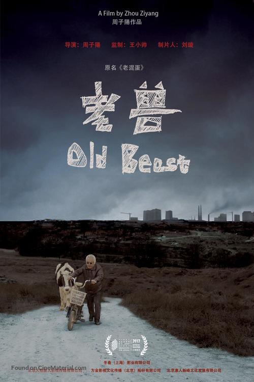 Old Beast - Chinese Movie Poster