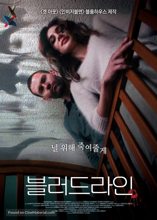 Bloodline - South Korean Movie Poster