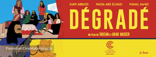 D&eacute;grad&eacute; - French Movie Poster