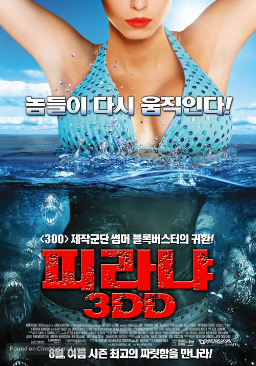 Piranha 3DD - South Korean Movie Poster