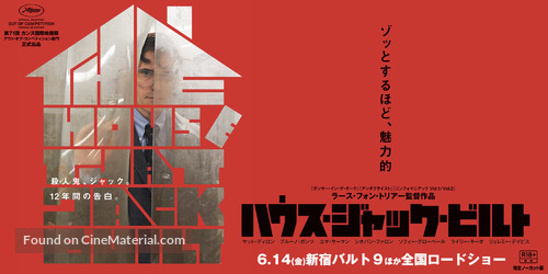The House That Jack Built - Japanese Movie Poster