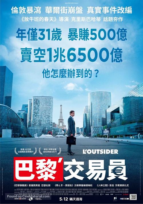 L&#039;Outsider - Taiwanese Movie Poster