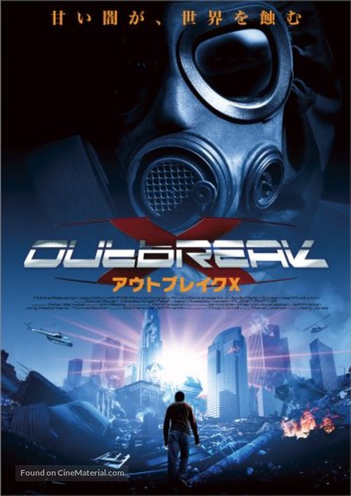 Mutants - Japanese DVD movie cover
