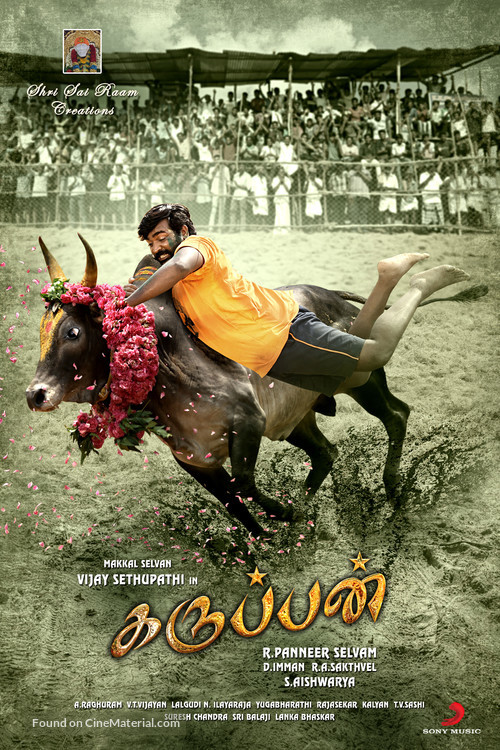 Karuppan - Indian Movie Poster