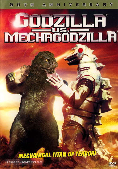 Gojira tai Mekagojira - DVD movie cover