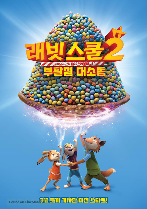 Die H&auml;schenschule 2 - Der gro&szlig;e Eierklau - South Korean Movie Poster