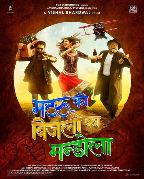 Matru ki Bijlee ka Mandola - Indian Movie Poster