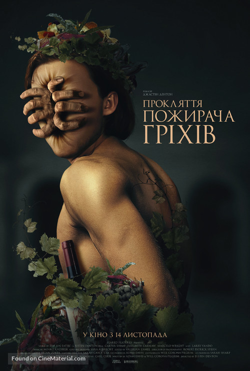 Curse of the Sin Eater - Ukrainian Movie Poster