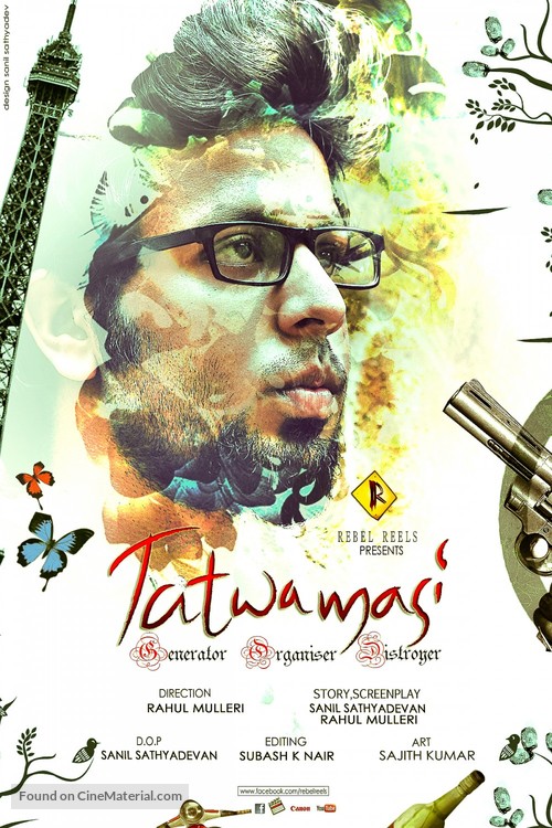 Tatwamasi - Indian Movie Poster