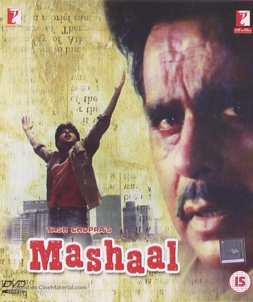 Mashaal - Indian DVD movie cover