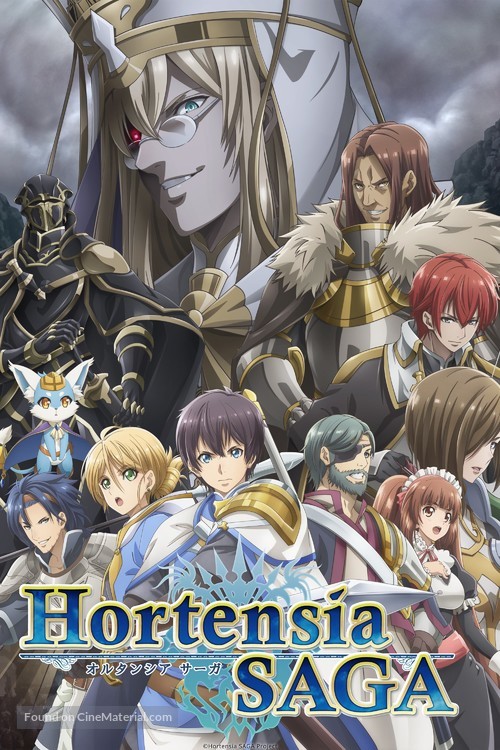 &quot;Hortensia Saga&quot; - Movie Cover