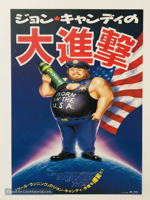 Canadian Bacon - Japanese Movie Poster