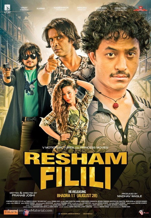 Resham Filili - Indian Movie Poster