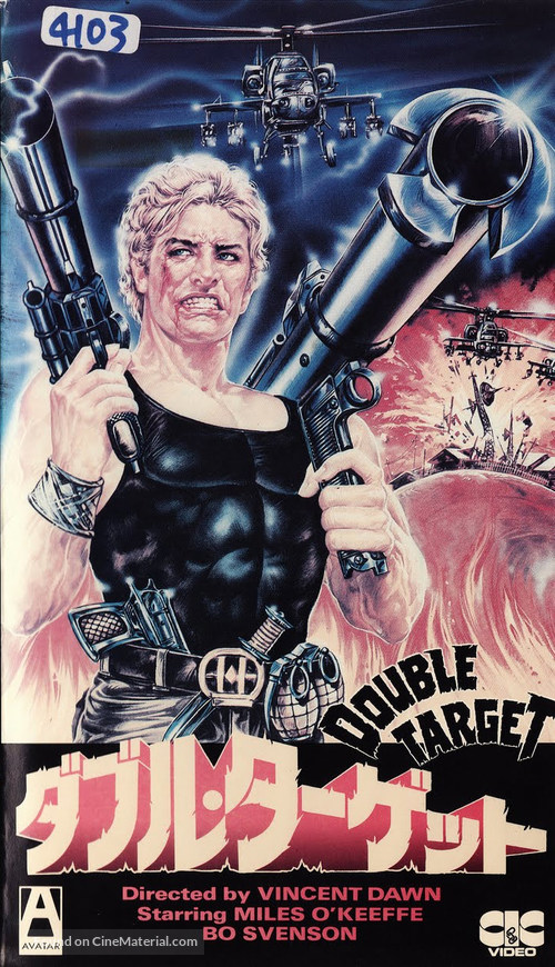 Double Target - Japanese VHS movie cover
