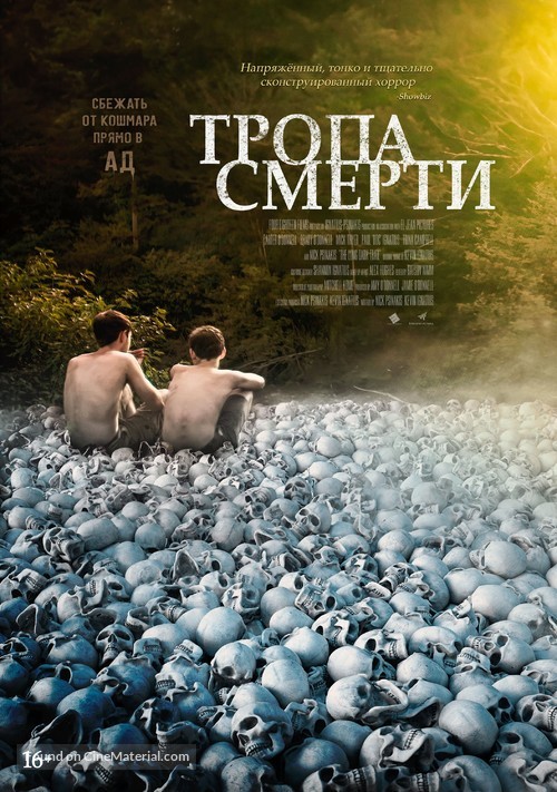 The Long Dark Trail - Russian Movie Poster