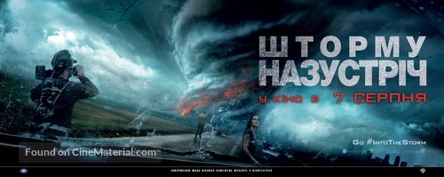 Into the Storm - Ukrainian Movie Poster