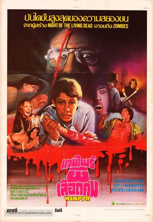 Night of the Living Dead - Thai Movie Poster