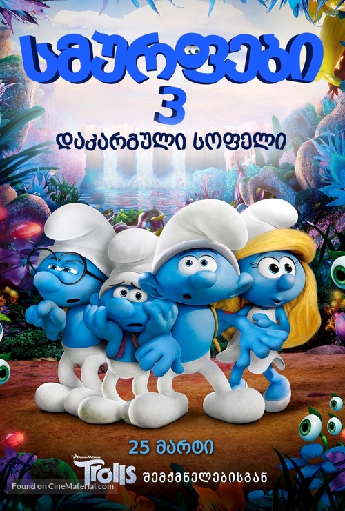 Smurfs: The Lost Village - Georgian Movie Poster