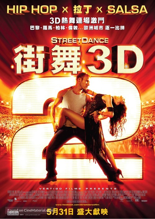 StreetDance 2 - Hong Kong Movie Poster