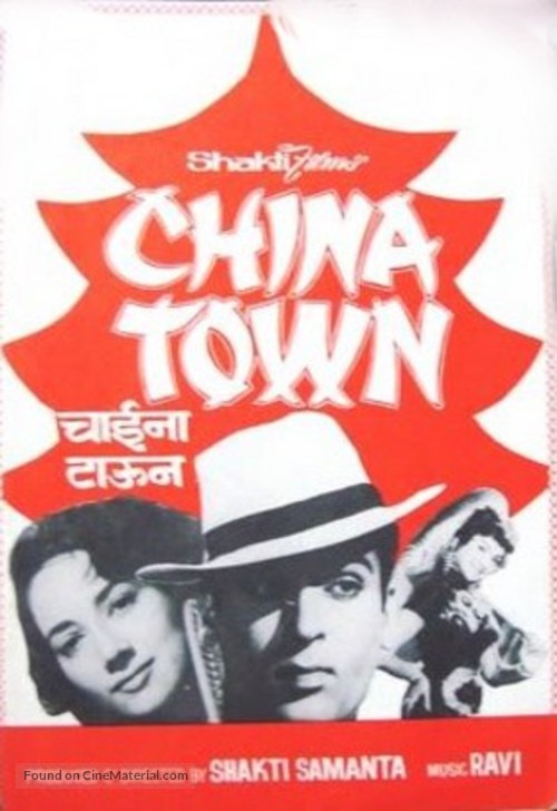 China Town - Indian Movie Poster