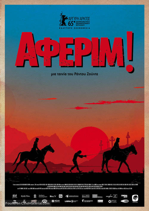 Aferim! - Greek Movie Poster