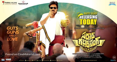 Sardaar Gabbar Singh - Indian Movie Poster