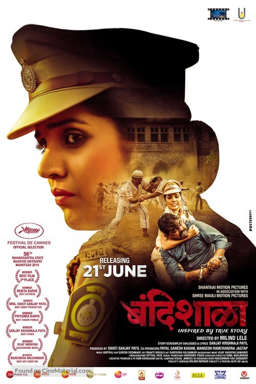 Bandishala - Indian Movie Poster
