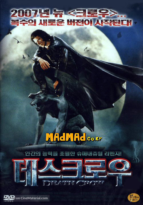 Voodoo Moon - South Korean Movie Cover