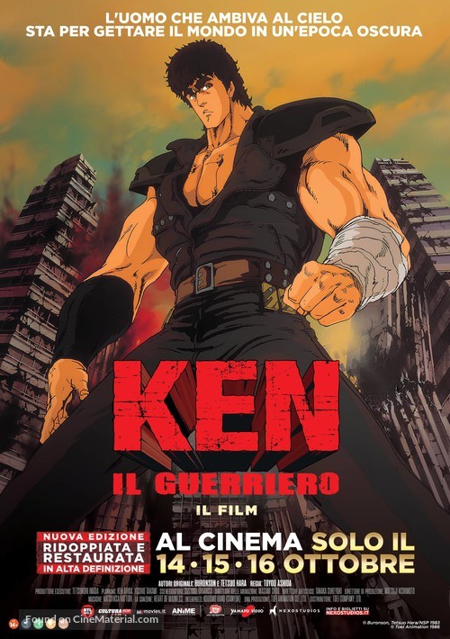 Hokuto no ken - Italian Movie Poster